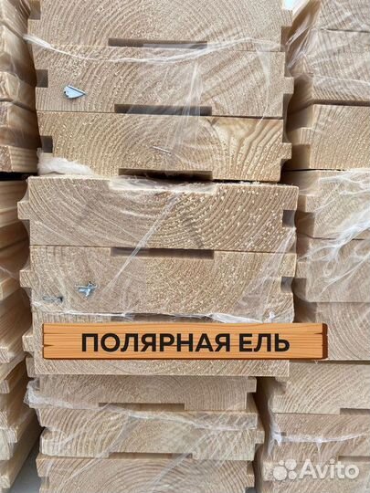 Доска пола / Полярная ель / пиломатериалы