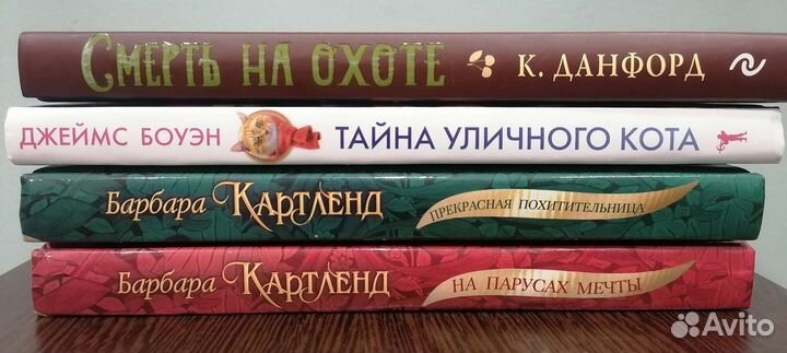Книги