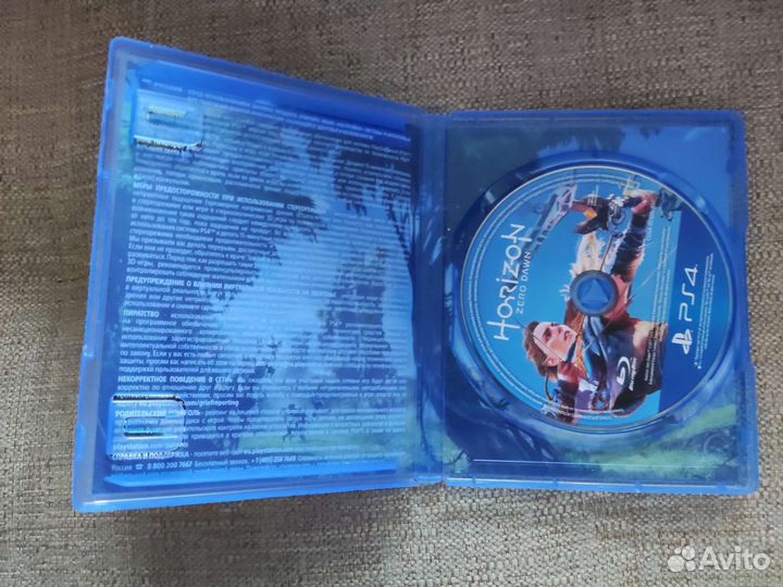 Horizon zero dawn ps4