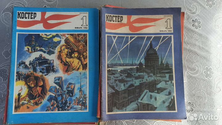 Старые журналы