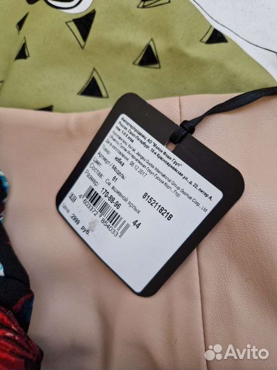 Вещи пакетом жеские