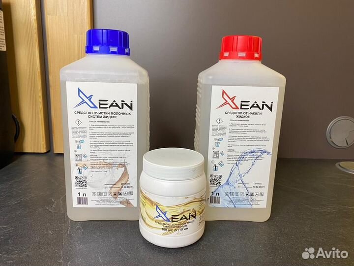 Средства для чистки кофемашин в наличии