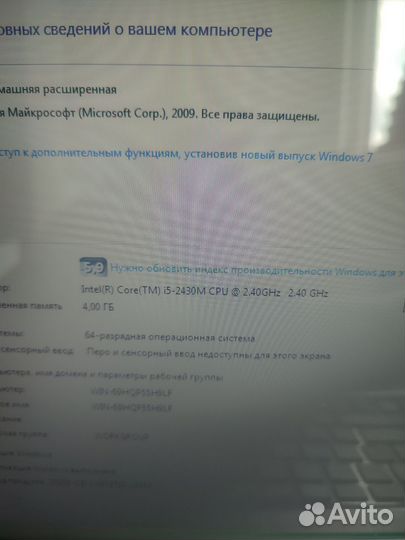 Материнская плата HP Pavilion dv6-6b52er