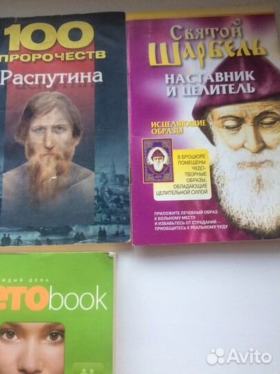 Книги их серии,Неизведанное»