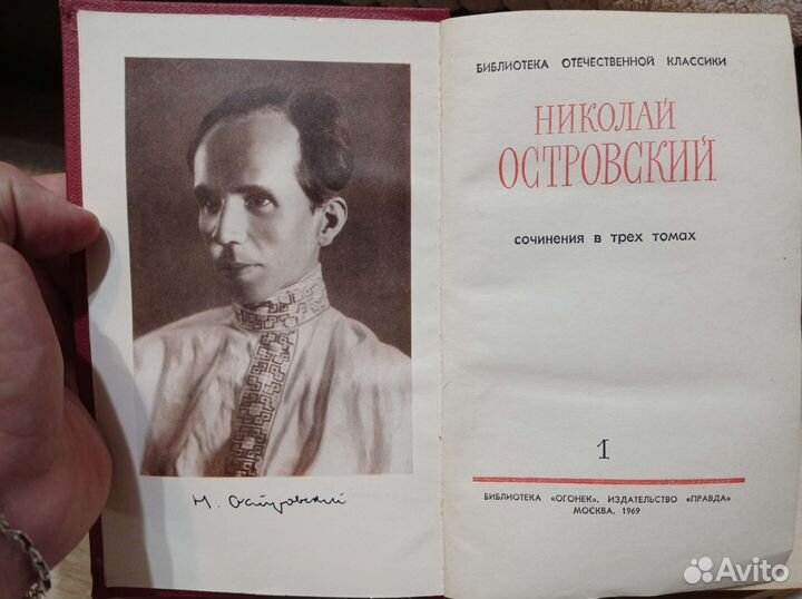 Собрания сочинений Крылов,Майков