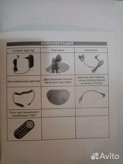 Телевизор автомобильный Elenberg