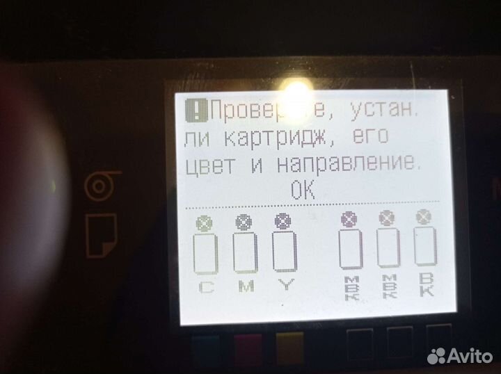 Плоттер Canon IPF670