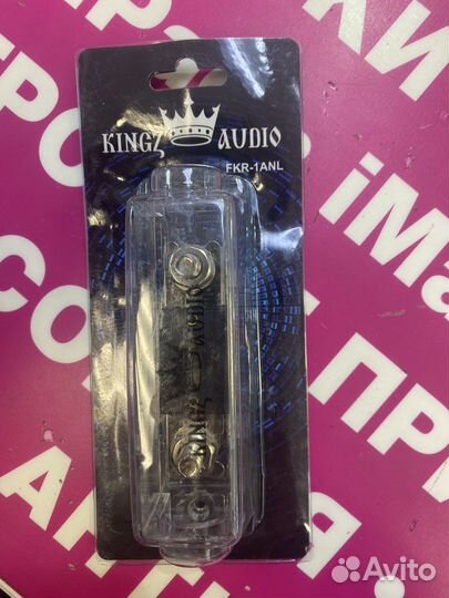 Колба-держатель предохранителя Kingz Audio