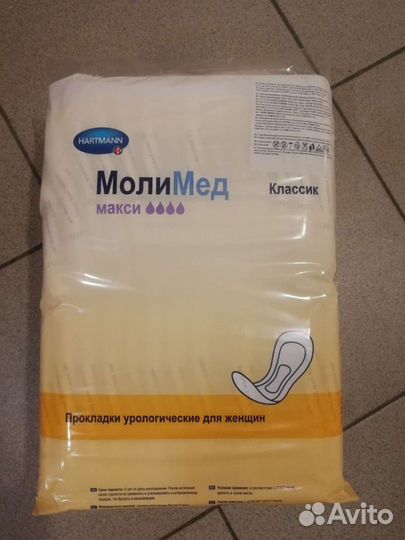 Урологические прокладки молимед макси