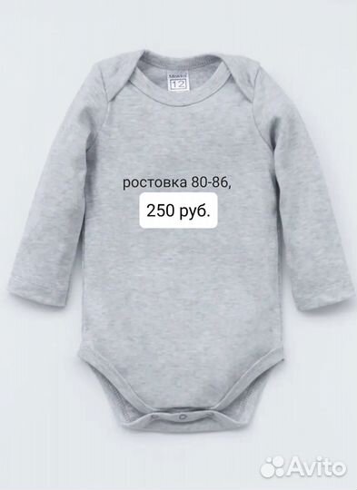 Продам детские вещи