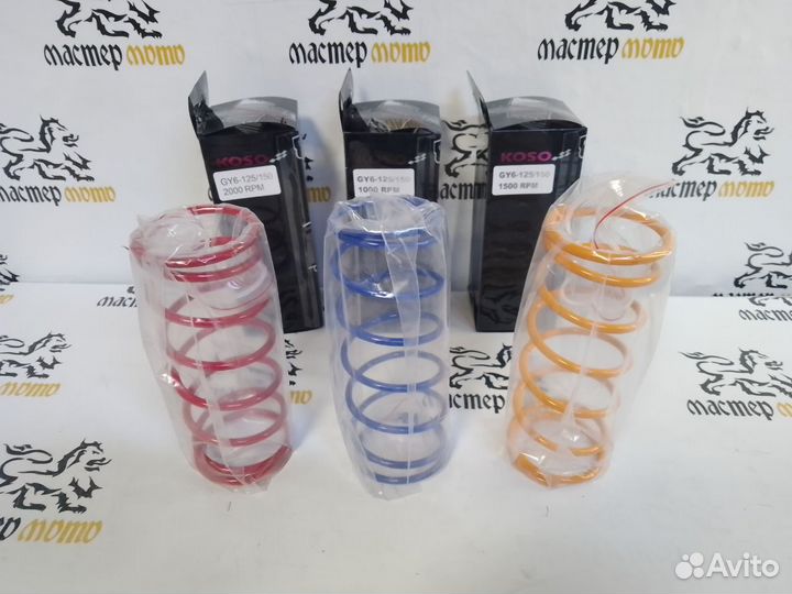 Пружина сцепления 157qmj Koso