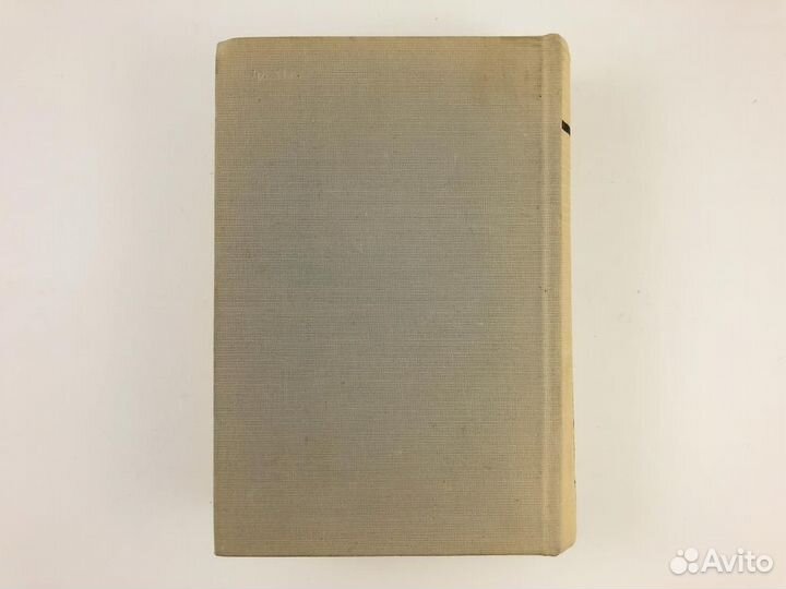 Орфографический словарь русского языка, 1965 год