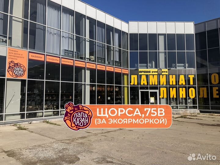 Шеф-нож Накири