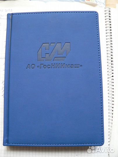 Ежедневник