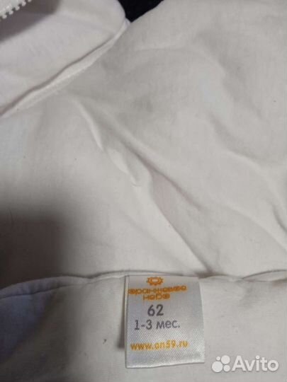 Детское одеяло-конверт