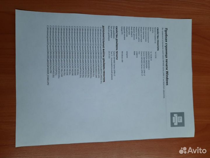 Лазерное мфу 3 в 1 Canon MF-4430. Гарантия