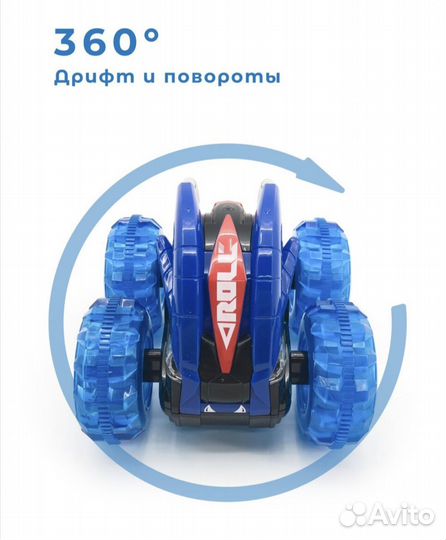 Внедорожник