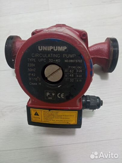 Циркуляционный насос для отопления бу