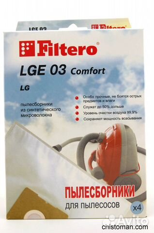 Мешки пылесборника пылесоса LG 4шт