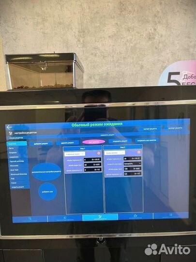 Кофейный автомат для бизнеса вендинг Jetinno JL24