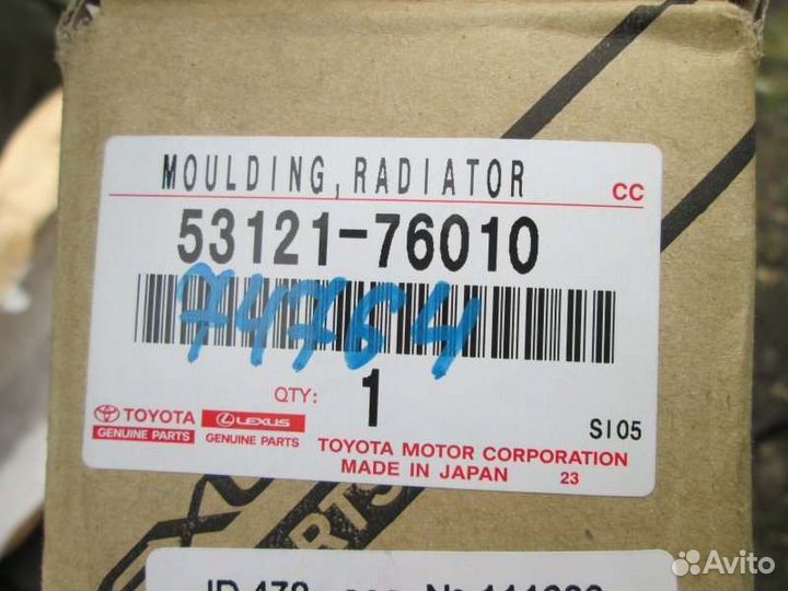 Молдинг решетки радиатора Lexus Ct200H ZWA10