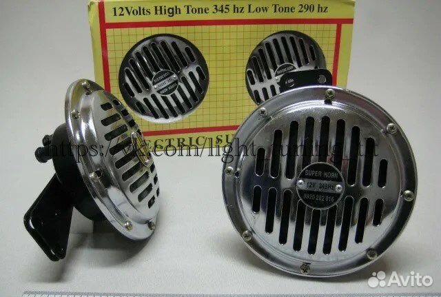 Сигналы бош,армянские,малые