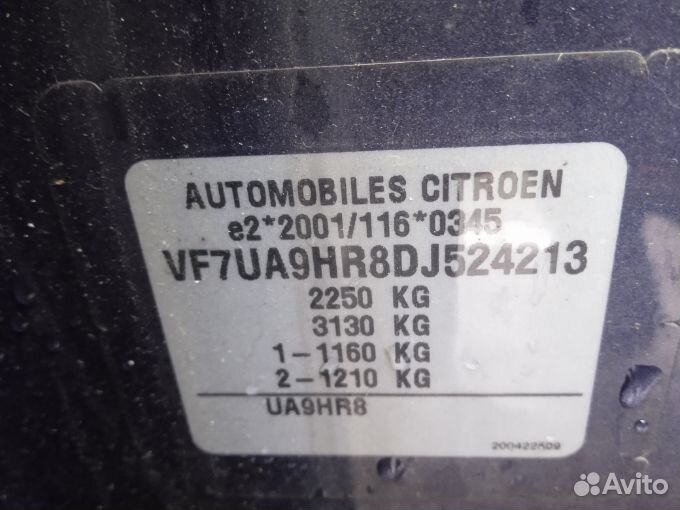 Вентилятор радиатора citroen C4 grand picasso 1 20