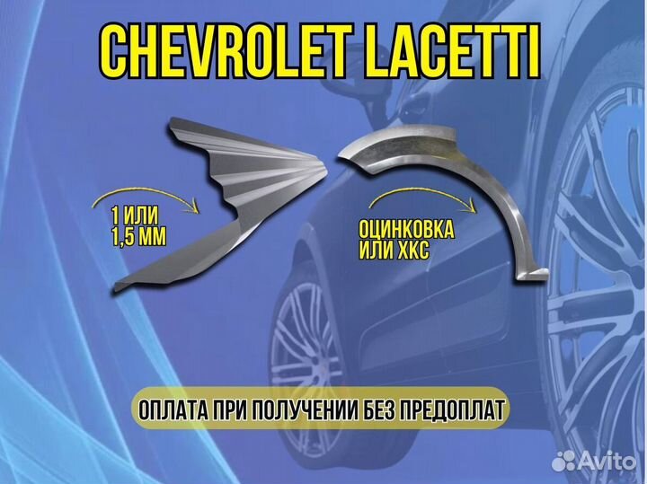 Задняя арка Chery Amulet (A15)