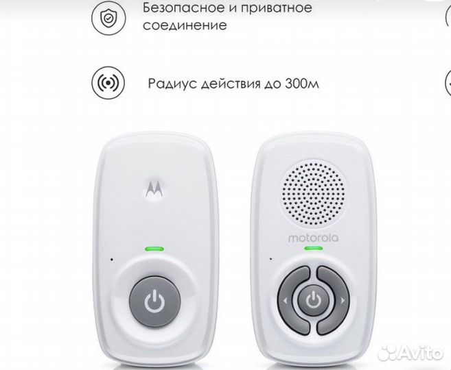 Радионяня motorola
