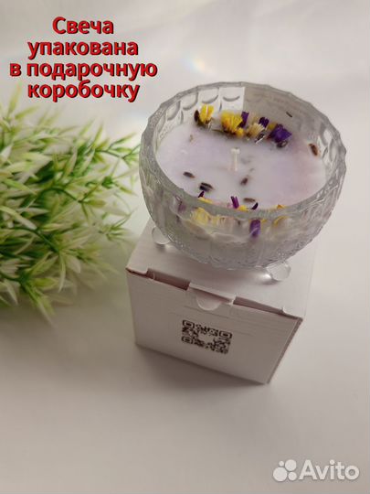 Ароматическая свеча ручной работы