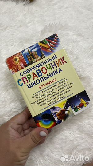 Учебники