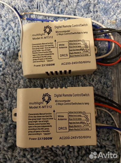 Пульт управления электроприборами