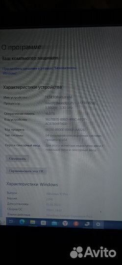 Игровой системный блок