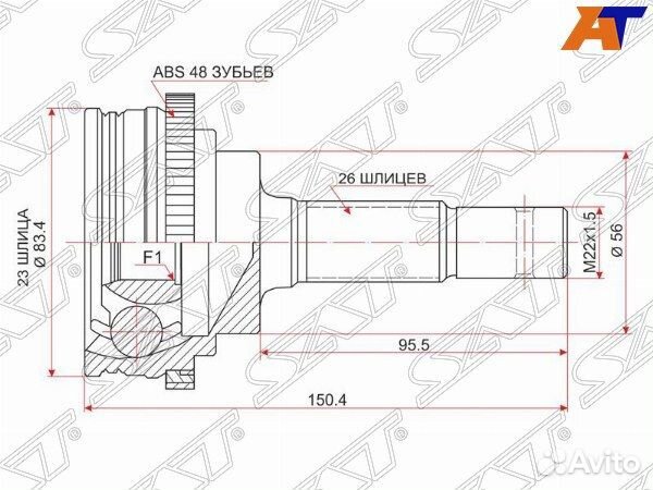 Шрус привода toyota sprinter