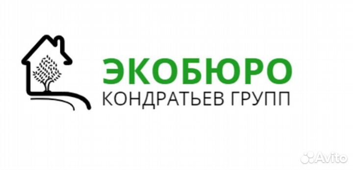 Паспорта на опасные отходы