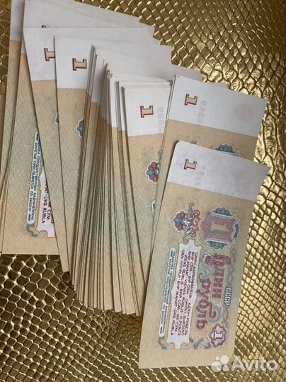 Один рубль СССР 1961