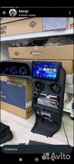 Консоль по андроид 9