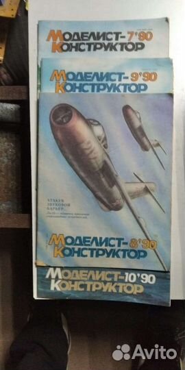 Журнал моделист конструктор