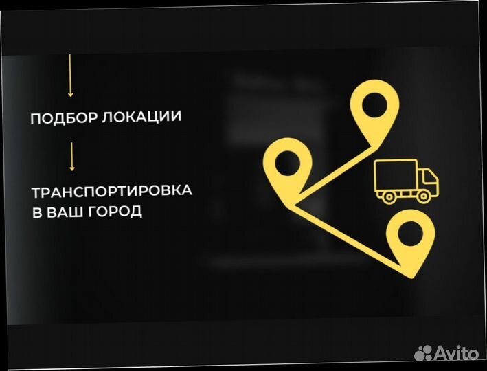 Готовый бизнес кофе с собой