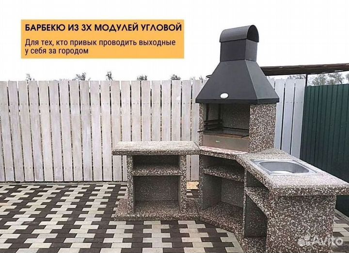 Модульная печь барбекю