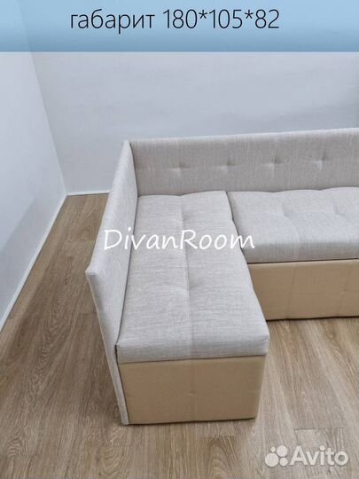 Диван на кухню со спальным местом