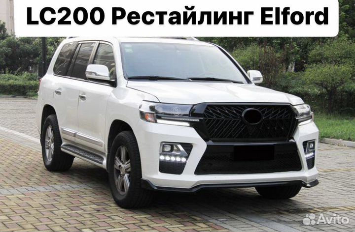 Land Cruiser 200 Рестайлинг + обвес Elford Y3XN9