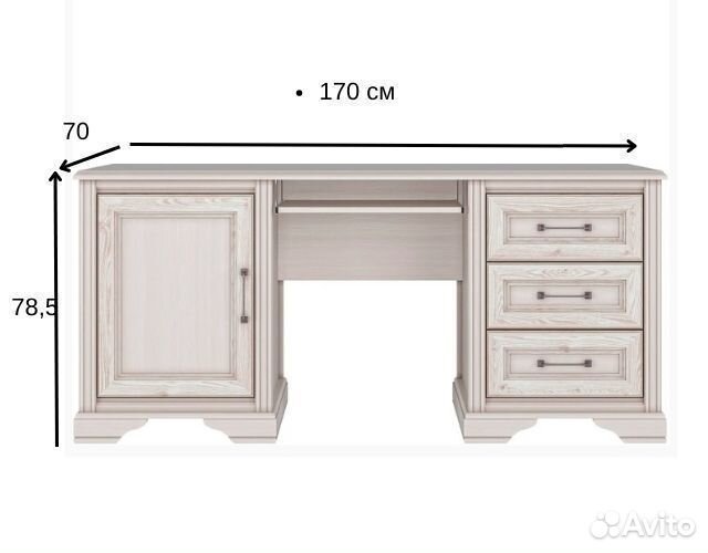 Большой письменный стол с 2 тумбами Стилиус