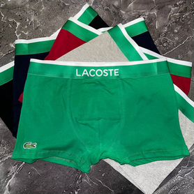 Трусы мужские lacoste