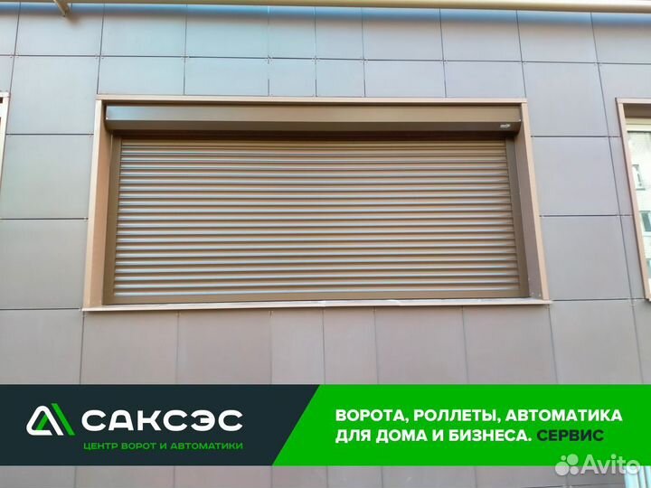 Рольставни (роллеты) на окна и двери