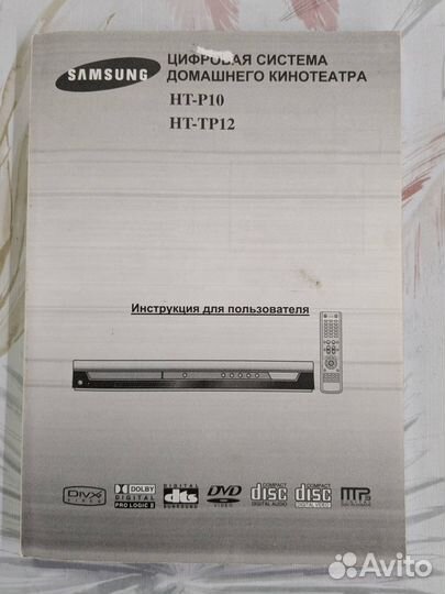 Домашний кинотеатр Samsung HT-TP12