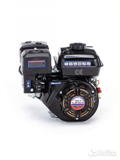 168F-2 lifan Бензиновый двигатель 6,5 л.с