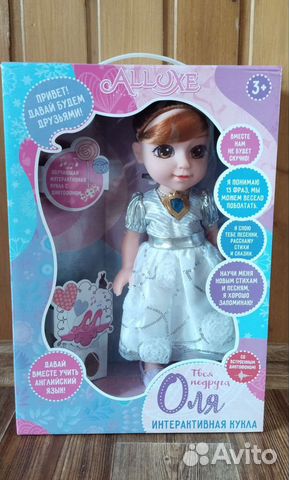 Интерактивная кукла Оля