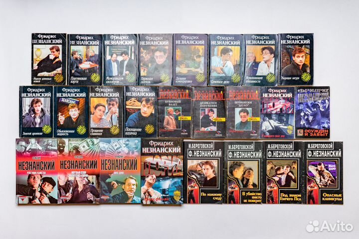 Книги сталкер. Детективы Незнанский, Донцова и др