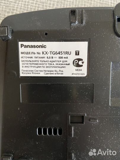 Телефон panasonic kx-tg6451ru